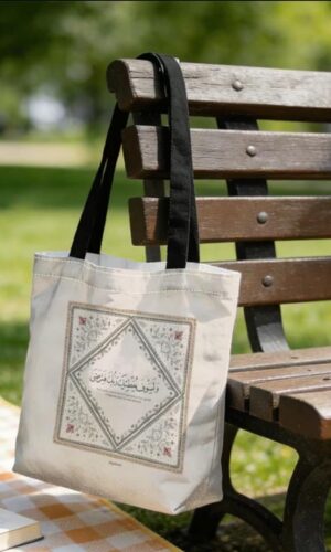 حقيبة قماش صغيرة Fabric Small bag