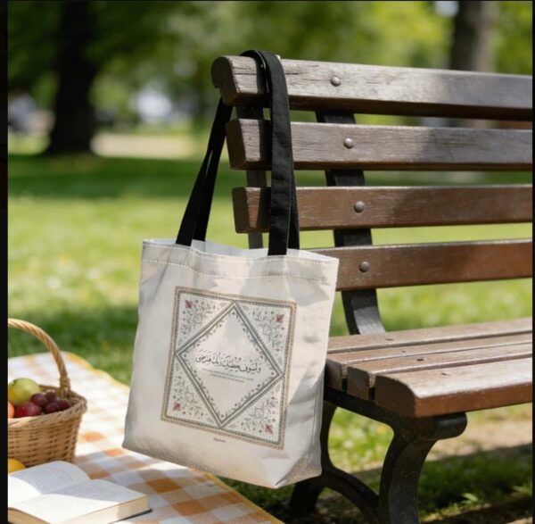 حقيبة قماش صغيرة Fabric Small bag